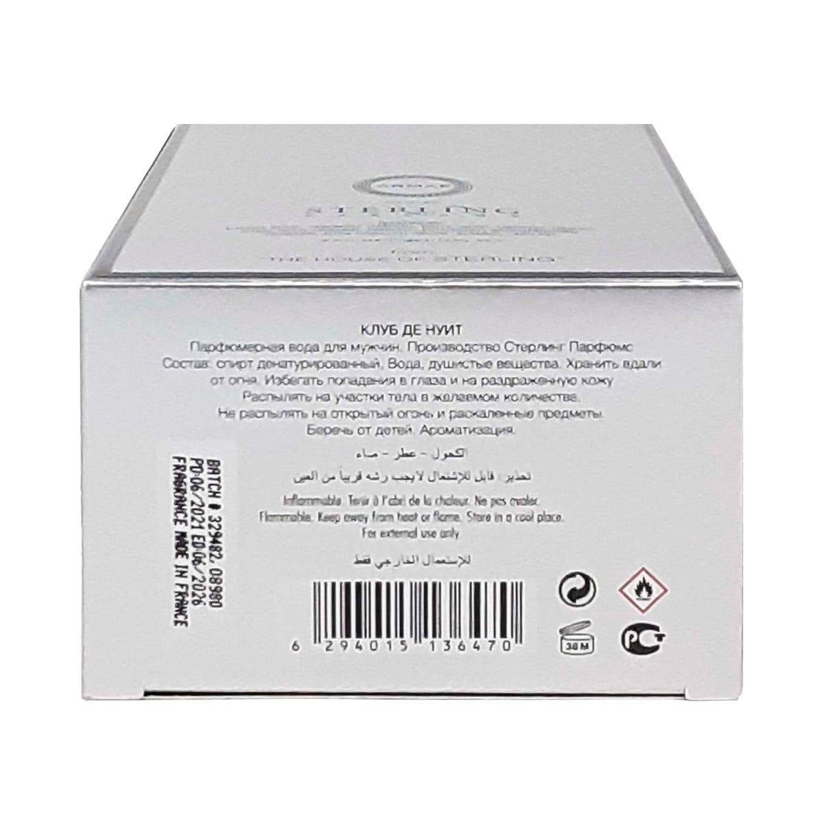 Armaf Club de Nuit Sillage Eau de Parfum Spray 3.6 oz
